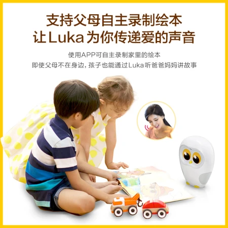 Ling Luka picture book reading robot early education machine story machine intelligent robot picture book machine nursery rhyme story Chinese learning owl parent-child reading luca Ling Luka picture book reading robot early education machine story machine intelligent robot picture book machine nursery rhyme story Chinese learning owl parent-child reading luca