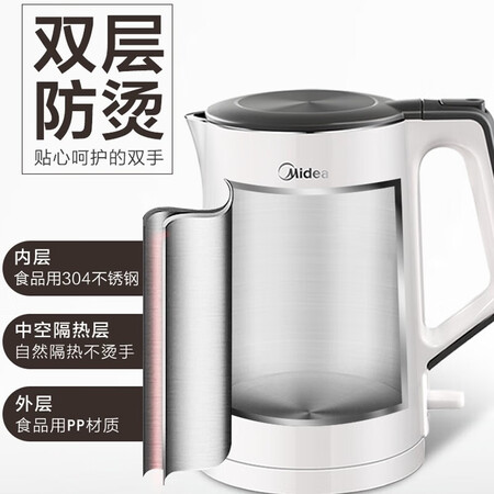Midea Midea kettle kettle 304 stainless steel electric kettle seamless liner double layer anti-hot portable health kettle Kettle Petty exquisite style cost-effective recommendation Shu SH15Colour102 Midea Midea kettle kettle 304 stainless steel electric kettle seamless liner double layer anti-hot portable health kettle Kettle Petty exquisite style cost-effective recommendation Shu SH15Colour102