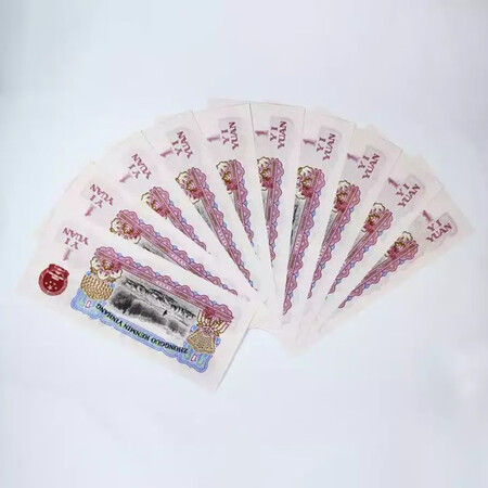Zhongding Collection The third set of RMB, three edition coins, collectibles, three editions of ten consecutive numbers, whole knife coins, 1 jiao leaflet Zhongding Collection The third set of RMB, three edition coins, collectibles, three editions of ten consecutive numbers, whole knife coins, 1 jiao leaflet