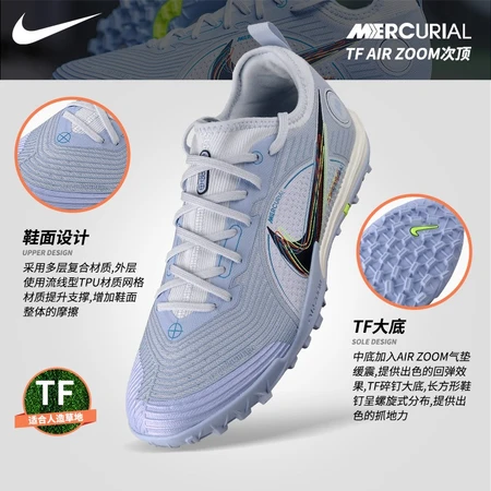 Tianlang Football Nike Assassin Vapor14.5 Top TF Human Grass ZOOM Cushioning Soccer Shoes DJ2851-054 Spot Fast Shipping Gray Blue DJ2851-054 43/US9.5 Tianlang Football Nike Assassin Vapor14.5 Top TF Human Grass ZOOM Cushioning Soccer Shoes DJ2851-054 Spot Fast Shipping Gray Blue DJ2851-054 43/US9.5