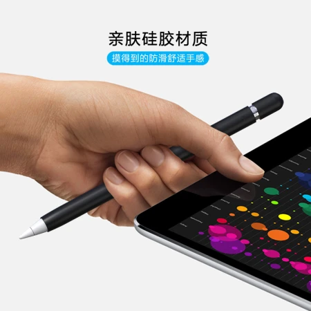 ESCASE Apple Apple Penci pen cover protective cover ipad pro pen head cap cover silicone ipencil anti-lost accessories elegant black ESCASE Apple Apple Penci pen cover protective cover ipad pro pen head cap cover silicone ipencil anti-lost accessories elegant black