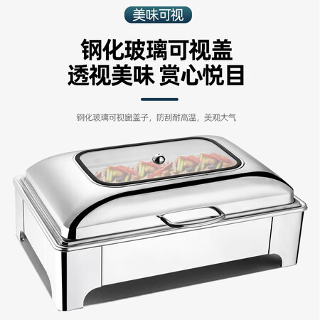 Venus vnash high-end buffet stove hydraulic meal stove stainless steel visible large window buffet stove electric heating glass visible lid electric heating buffet holding stove full glass lid hydraulic type 13L single-cell type Venus vnash high-end buffet stove hydraulic meal stove stainless steel visible large window buffet stove electric heating glass visible lid electric heating buffet holding stove full glass lid hydraulic type 13L single-cell type