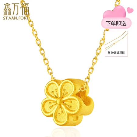 Xinwanfu Gold Pendant Women's Football Golden Small Peach Blossom Small Fresh Flower Pendant Gift for Girlfriend About 0.91g Xinwanfu Gold Pendant Women's Football Golden Small Peach Blossom Small Fresh Flower Pendant Gift for Girlfriend About 0.91g