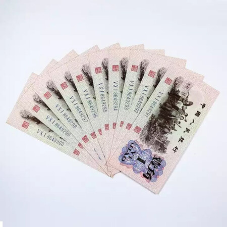 Zhongding Collection The third set of RMB, three edition coins, collectibles, three editions of ten consecutive numbers, whole knife coins, 1 jiao leaflet Zhongding Collection The third set of RMB, three edition coins, collectibles, three editions of ten consecutive numbers, whole knife coins, 1 jiao leaflet