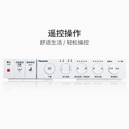 Panasonic Panasonic smart toilet seat, instant heating, full function, paperless, quick-drying, independent remote control operation DL-RN30CWS Panasonic Panasonic smart toilet seat, instant heating, full function, paperless, quick-drying, independent remote control operation DL-RN30CWS