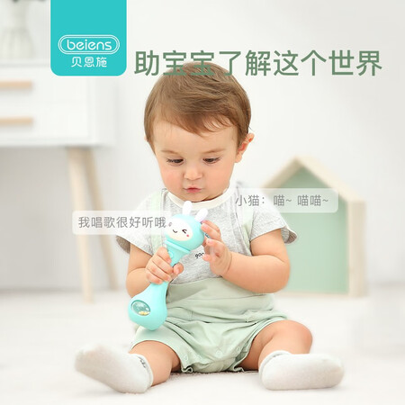 Bainshi Rattle Baby Toys 0-1 year old children gutta-perchasing with music, rechargeable sound and light story machine, hand bell, puzzle sound and light rattle, night breath blue Bainshi Rattle Baby Toys 0-1 year old children gutta-perchasing with music, rechargeable sound and light story machine, hand bell, puzzle sound and light rattle, night breath blue