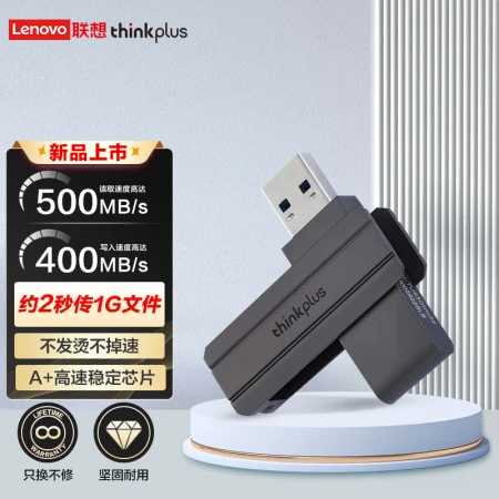 Lenovo thinkplus256GB USB3.2 solid-state U disk TSU301 note metal high-speed USB mobile solid-state hard drive business office computer multi-purpose Lenovo thinkplus256GB USB3.2 solid-state U disk TSU301 note metal high-speed USB mobile solid-state hard drive business office computer multi-purpose