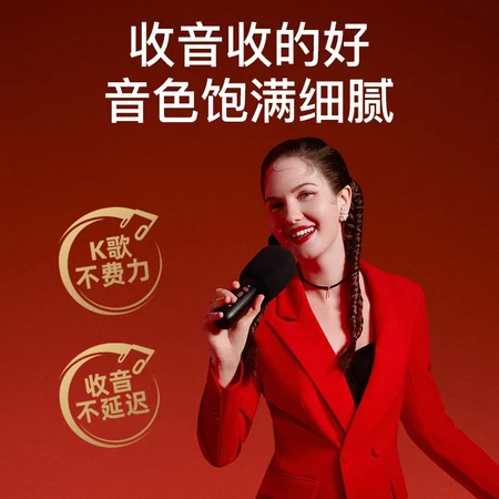 Sing it K song treasure small singing lark small dome wireless bluetooth microphone audio integrated microphone festival gift family children K song KTV computer mobile phone recording small singing C10 black Sing it K song treasure small singing lark small dome wireless bluetooth microphone audio integrated microphone festival gift family children K song KTV computer mobile phone recording small singing C10 black