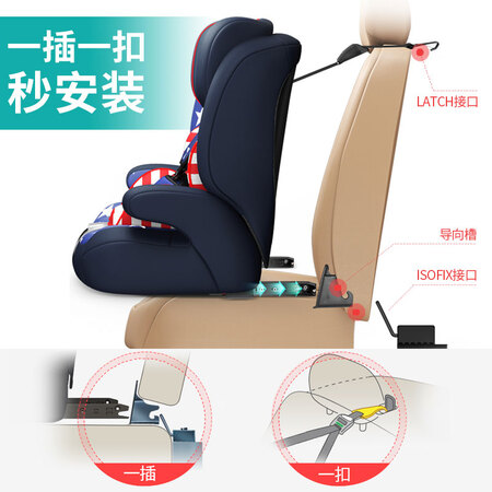 Zhongba ZHONGBA car child safety seat isofix hard interface suitable for about 9 months-12 years old 9-36kg baby star blue Zhongba ZHONGBA car child safety seat isofix hard interface suitable for about 9 months-12 years old 9-36kg baby star blue
