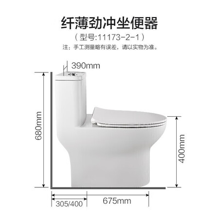 JOMOO11173-2-1/31Z toilet deodorant and water-saving household high-impact jet siphon toilet with slow-falling sewage ceramic one-piece toilet 305 pit pitch JOMOO11173-2-1/31Z toilet deodorant and water-saving household high-impact jet siphon toilet with slow-falling sewage ceramic one-piece toilet 305 pit pitch