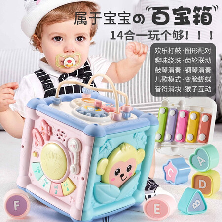 Baby toy hand drum toy 0-1 years old multifunctional six-sided box baby one-year-old newborn music toy knock on piano, beat drum, early education, enlightenment hexahedron, treasure box Baby toy hand drum toy 0-1 years old multifunctional six-sided box baby one-year-old newborn music toy knock on piano, beat drum, early education, enlightenment hexahedron, treasure box