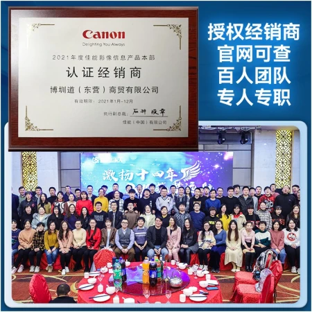 Canon CANON 200d second-generation entry-level SLR camera 200d2 generation vlog home mini digital camera 200D II white 18-55 sets of machine basic set one entry-level configuration and then send a 798 yuan spree Canon CANON 200d second-generation entry-level SLR camera 200d2 generation vlog home mini digital camera 200D II white 18-55 sets of machine basic set one entry-level configuration and then send a 798 yuan spree