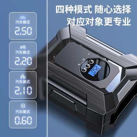 Lingchen car air pump car tire pump electric pump digital display automatic charging stop Lingchen car air pump car tire pump electric pump digital display automatic charging stop