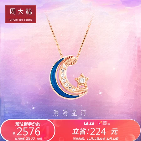 Chow Tai Fook Long Galaxy Series Phantom Blue Star Moon Necklace One More Wearable 18K Rose Gold Color Gold Diamond Pendant with Necklace U181837 40cm Chow Tai Fook Long Galaxy Series Phantom Blue Star Moon Necklace One More Wearable 18K Rose Gold Color Gold Diamond Pendant with Necklace U181837 40cm
