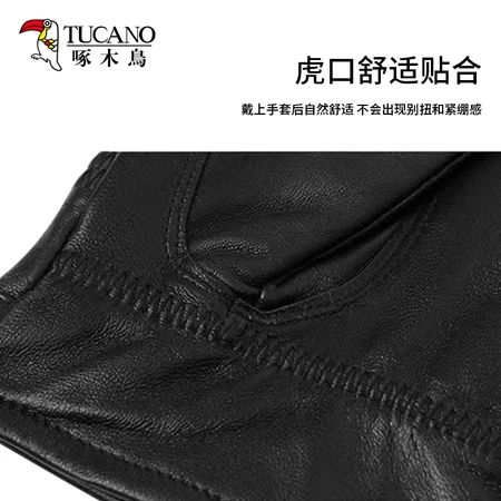 Woodpecker leather gloves men's winter sheepskin plus velvet to keep warm cycling driving thickened anti-splashing water cold wind Christmas birthday gift finger decoration buckle autumn Woodpecker leather gloves men's winter sheepskin plus velvet to keep warm cycling driving thickened anti-splashing water cold wind Christmas birthday gift finger decoration buckle autumn