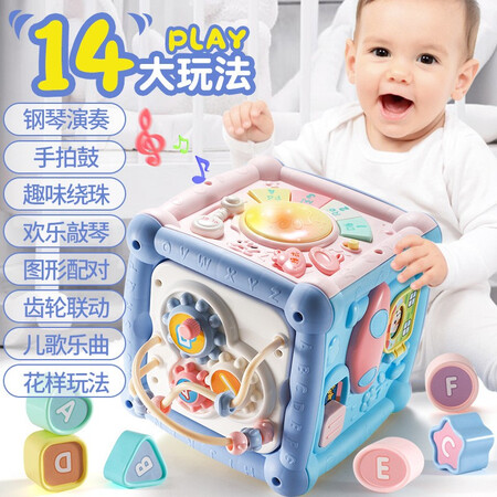 Baby toy hand drum toy 0-1 years old multifunctional six-sided box baby one-year-old newborn music toy knock on piano, beat drum, early education, enlightenment hexahedron, treasure box Baby toy hand drum toy 0-1 years old multifunctional six-sided box baby one-year-old newborn music toy knock on piano, beat drum, early education, enlightenment hexahedron, treasure box