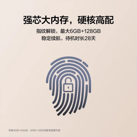 Huawei ink screen tablet HUAWEI MatePad Paper 10.3 inches electronic paper book reader e-book electronic notebook 6G+128GB WIFI brocade white Huawei ink screen tablet HUAWEI MatePad Paper 10.3 inches electronic paper book reader e-book electronic notebook 6G+128GB WIFI brocade white