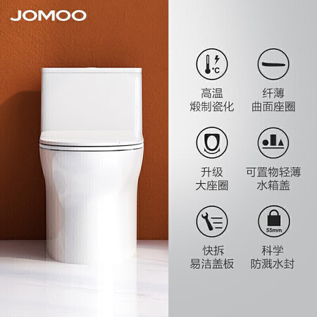 JOMOO11173-2-1/31Z toilet deodorant and water-saving household high-impact jet siphon toilet with slow-falling sewage ceramic one-piece toilet 305 pit pitch JOMOO11173-2-1/31Z toilet deodorant and water-saving household high-impact jet siphon toilet with slow-falling sewage ceramic one-piece toilet 305 pit pitch