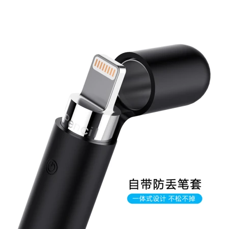 ESCASE Apple Apple Penci pen cover protective cover ipad pro pen head cap cover silicone ipencil anti-lost accessories elegant black ESCASE Apple Apple Penci pen cover protective cover ipad pro pen head cap cover silicone ipencil anti-lost accessories elegant black