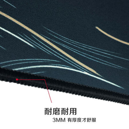 Flying LESAILES800*300*3mm Cloud Crane Gaming Gaming Mouse Pad Oversized Computer Keyboard Desk Pad Easy to Clean Flying LESAILES800*300*3mm Cloud Crane Gaming Gaming Mouse Pad Oversized Computer Keyboard Desk Pad Easy to Clean