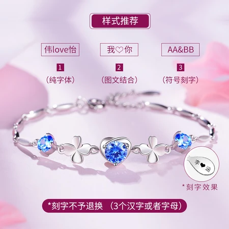 Lidikana 999 pure silver four-leaf clover bracelet for women to give girlfriend to give to wife fashion jewelry silver bracelet women's heart of the ocean young birthday Tanabata Valentine's Day gift Lidikana 999 pure silver four-leaf clover bracelet for women to give girlfriend to give to wife fashion jewelry silver bracelet women's heart of the ocean young birthday Tanabata Valentine's Day gift