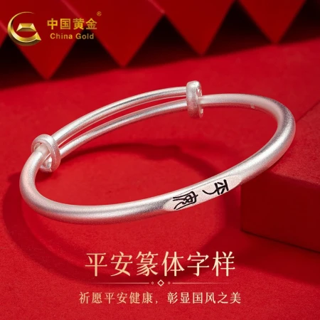 Chinese Gold Silver Bracelet Women's Pure Silver Bracelet for Wife Birthday Gift Mom About 25g Chinese Gold Silver Bracelet Women's Pure Silver Bracelet for Wife Birthday Gift Mom About 25g