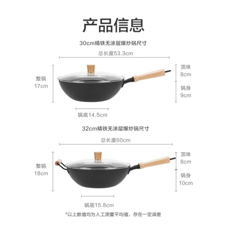 Beijing-Tokyo made in Japan imported refined iron frying pan iron pan 32cm stir-fried iron pan cooking pan frying pan less oily smoke stove universal Beijing-Tokyo made in Japan imported refined iron frying pan iron pan 32cm stir-fried iron pan cooking pan frying pan less oily smoke stove universal