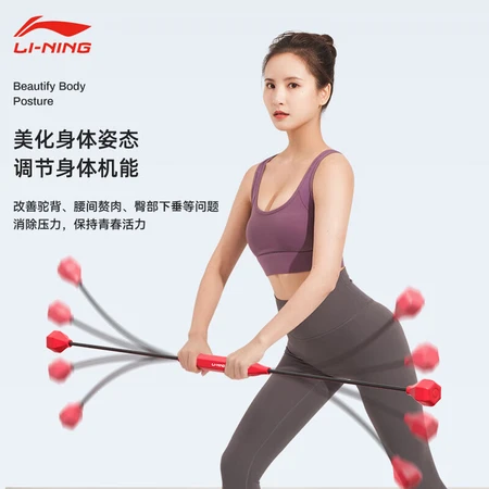 Li Ning LI-NING Feilis stick fitness stick elastic stick multi-functional training stick sports yoga tremor stick Phyllis vibration fitness stick fitness equipment black red Li Ning LI-NING Feilis stick fitness stick elastic stick multi-functional training stick sports yoga tremor stick Phyllis vibration fitness stick fitness equipment black red