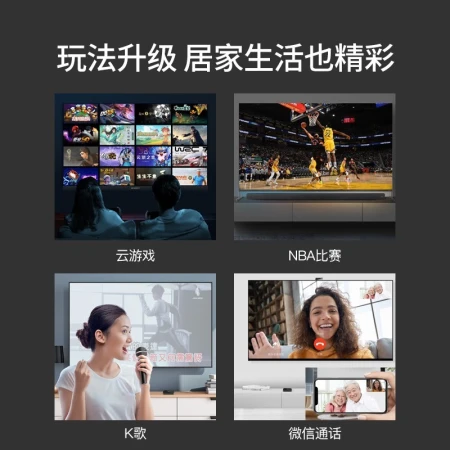 Tencent Tencent Aurora Box 4mini TV box voice remote control network set-top box 4K HD Bluetooth WiFi smart player official standard Tencent Tencent Aurora Box 4mini TV box voice remote control network set-top box 4K HD Bluetooth WiFi smart player official standard