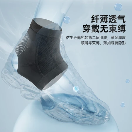 Li Ning Ankle Protection Sports Ankle Protection Gear Basketball Ankle Fixed Strap Protection Ankle Sprain Running Football Protection Nude Li Ning Ankle Protection Sports Ankle Protection Gear Basketball Ankle Fixed Strap Protection Ankle Sprain Running Football Protection Nude