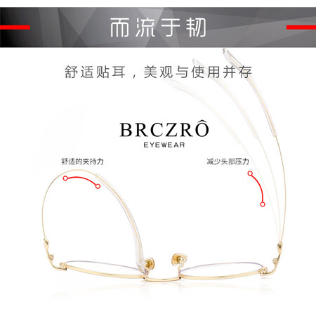 Beicher BRCZRO star with the same paragraph anti-blue glasses, anti-radiation glasses frame, casual glasses, prevention of myopia, flat glasses for men and women, online office gaming goggles as gifts Beicher BRCZRO star with the same paragraph anti-blue glasses, anti-radiation glasses frame, casual glasses, prevention of myopia, flat glasses for men and women, online office gaming goggles as gifts