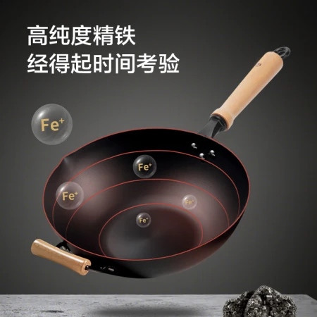 Beijing-Tokyo made in Japan imported refined iron frying pan iron pan 32cm stir-fried iron pan cooking pan frying pan less oily smoke stove universal Beijing-Tokyo made in Japan imported refined iron frying pan iron pan 32cm stir-fried iron pan cooking pan frying pan less oily smoke stove universal