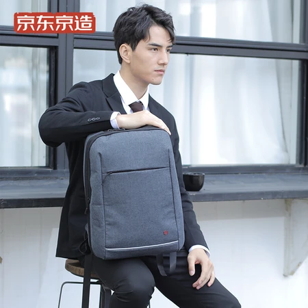 Beijing-Tokyo-made three-warehousing backpack large-capacity 24L backpack for men and women business commuting computer bag storage notebook 14 inches-15.6 inches leisure travel blue-gray Beijing-Tokyo-made three-warehousing backpack large-capacity 24L backpack for men and women business commuting computer bag storage notebook 14 inches-15.6 inches leisure travel blue-gray