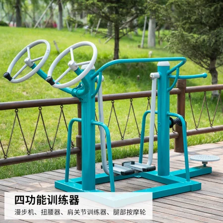 Aizhimei outdoor fitness equipment outdoor community park square community new rural fitness path sporting goods elderly home fitness combination set 4 in 1 Aizhimei outdoor fitness equipment outdoor community park square community new rural fitness path sporting goods elderly home fitness combination set 4 in 1