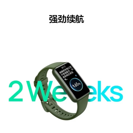 HUAWEI HUAWEI Band 7 Standard Edition 9.99 mm Thin Design Blood Oxygen Automatic Detection Two Weeks Long Battery Life Smart Bracelet Sports Bracelet Obsidian Black Order and Ship HUAWEI HUAWEI Band 7 Standard Edition 9.99 mm Thin Design Blood Oxygen Automatic Detection Two Weeks Long Battery Life Smart Bracelet Sports Bracelet Obsidian Black Order and Ship