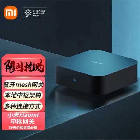 Xiaomi Mi Hub Gateway Dual-band Wireless Wifi Linkage Smart Multi-Functional Gateway Device Supports Bluetooth Xiaomi Hub Gateway Xiaomi Mi Hub Gateway Dual-band Wireless Wifi Linkage Smart Multi-Functional Gateway Device Supports Bluetooth Xiaomi Hub Gateway