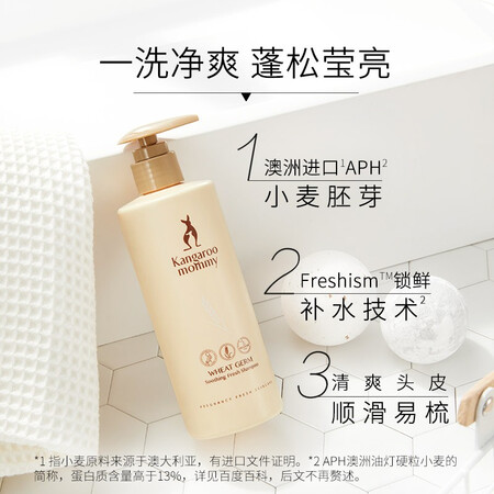 Kangaroo mother pregnant woman shampoo shampoo Gentle care during pregnancy is available Kangaroo mother pregnant woman shampoo shampoo Gentle care during pregnancy is available