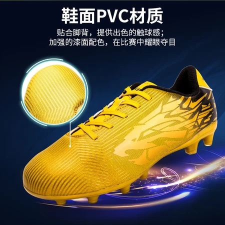 Saekeke Saekeke soccer shoes men's adult AG spikes training game shoes children and teenagers middle school students campus football club natural lawn golden size 39 is one size larger Saekeke Saekeke soccer shoes men's adult AG spikes training game shoes children and teenagers middle school students campus football club natural lawn golden size 39 is one size larger