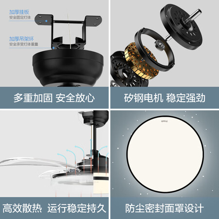 OPPLE invisible fan fan lamp living room dining room bedroom simple modern Nordic black electric fan lamp to send remote control can be shut down at regular time summer wind OPPLE invisible fan fan lamp living room dining room bedroom simple modern Nordic black electric fan lamp to send remote control can be shut down at regular time summer wind