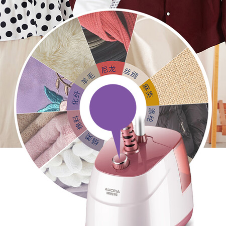 Aucma AUCMA Garment Ironing Machine Household Iron Vertical Handheld Single Rod Steam Iron One Year Warranty 18L08 Rose Gold Aucma AUCMA Garment Ironing Machine Household Iron Vertical Handheld Single Rod Steam Iron One Year Warranty 18L08 Rose Gold