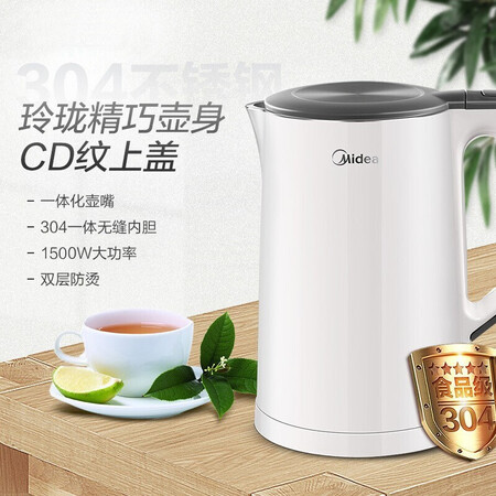 Midea Midea kettle kettle 304 stainless steel electric kettle seamless liner double layer anti-hot portable health kettle Kettle Petty exquisite style cost-effective recommendation Shu SH15Colour102 Midea Midea kettle kettle 304 stainless steel electric kettle seamless liner double layer anti-hot portable health kettle Kettle Petty exquisite style cost-effective recommendation Shu SH15Colour102