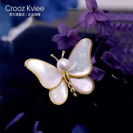 Crooz Kviee Swarovski Zircon Evening Boat Brooch CK Luxury Cocooning Butterfly Fritillaria Pearl Butterfly Brooch Female Fashion Suit Corsage White Collar Freshwater Pearl Brooch Crooz Kviee Swarovski Zircon Evening Boat Brooch CK Luxury Cocooning Butterfly Fritillaria Pearl Butterfly Brooch Female Fashion Suit Corsage White Collar Freshwater Pearl Brooch