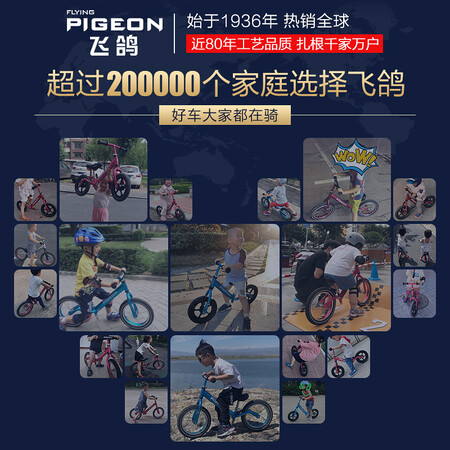 Flying Pigeon PIGEON Children's Balance Car Scooter 2-5 Years Old Baby Toys Yo-Yo Car Scooter Walker Twisted Bike Child Bicycle Child Bicycle Baby Car Wine Red Flying Pigeon PIGEON Children's Balance Car Scooter 2-5 Years Old Baby Toys Yo-Yo Car Scooter Walker Twisted Bike Child Bicycle Child Bicycle Baby Car Wine Red