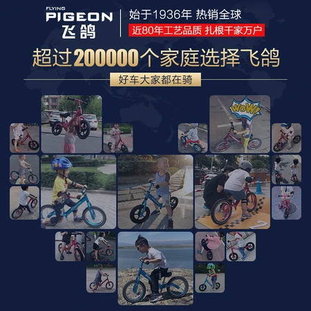 Flying Pigeon PIGEON children's balance car scooter baby toy yo-yo car scooter toddler walker twist car child bicycle children's bicycle stroller wine red Flying Pigeon PIGEON children's balance car scooter baby toy yo-yo car scooter toddler walker twist car child bicycle children's bicycle stroller wine red