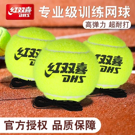 Red Double Happiness Tennis Beginners High Elasticity Tennis Training Tennis Wear-resistant Junior and Intermediate Competition Trainer Tennis Tennis Three-Pack TB01*3 Belt Line Red Double Happiness Tennis Beginners High Elasticity Tennis Training Tennis Wear-resistant Junior and Intermediate Competition Trainer Tennis Tennis Three-Pack TB01*3 Belt Line