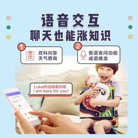 Ling Luka picture book reading robot early education machine story machine intelligent robot picture book machine nursery rhyme story Chinese learning owl parent-child reading luca Ling Luka picture book reading robot early education machine story machine intelligent robot picture book machine nursery rhyme story Chinese learning owl parent-child reading luca