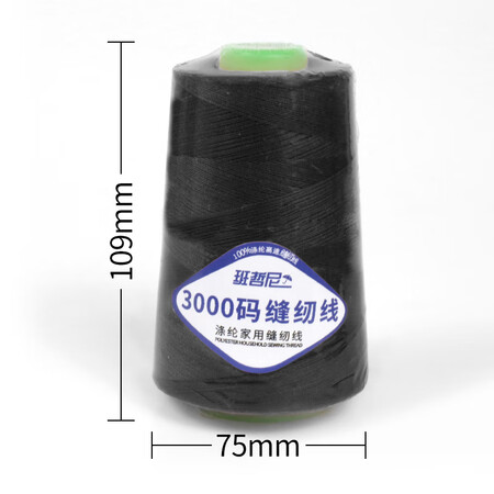 Bancini household sewing box pagoda thread 3000 yards travel supplies multi-purpose home portable sewing thread tool set sewing kit set black coil Bancini household sewing box pagoda thread 3000 yards travel supplies multi-purpose home portable sewing thread tool set sewing kit set black coil