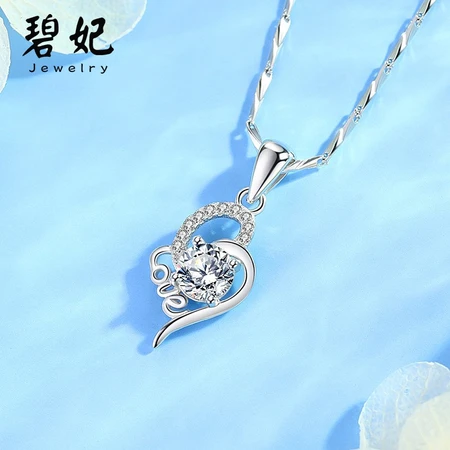 Bifei Necklace Necklace Women's Clavicle Chain s999 Silver LOVE Heart Fashion Jewelry Silver Jewelry 520 Qixi Festival Send Girlfriend Girlfriend Wife Birthday Gift Platinum Bifei Necklace Necklace Women's Clavicle Chain s999 Silver LOVE Heart Fashion Jewelry Silver Jewelry 520 Qixi Festival Send Girlfriend Girlfriend Wife Birthday Gift Platinum