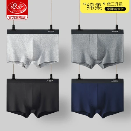 Langsha Men's Underwear Men's Boxer Pants Cotton AAA Grade Antibacterial Mid-Waist Men's Boxer Pants Boys' Trousers 4 Pack Langsha Men's Underwear Men's Boxer Pants Cotton AAA Grade Antibacterial Mid-Waist Men's Boxer Pants Boys' Trousers 4 Pack