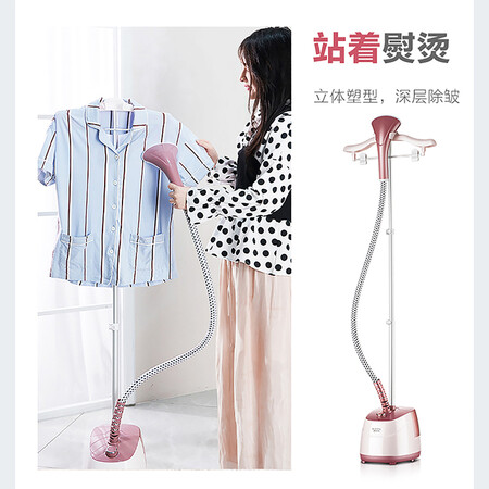 Aucma AUCMA Garment Ironing Machine Household Iron Vertical Handheld Single Rod Steam Iron One Year Warranty 18L08 Rose Gold Aucma AUCMA Garment Ironing Machine Household Iron Vertical Handheld Single Rod Steam Iron One Year Warranty 18L08 Rose Gold